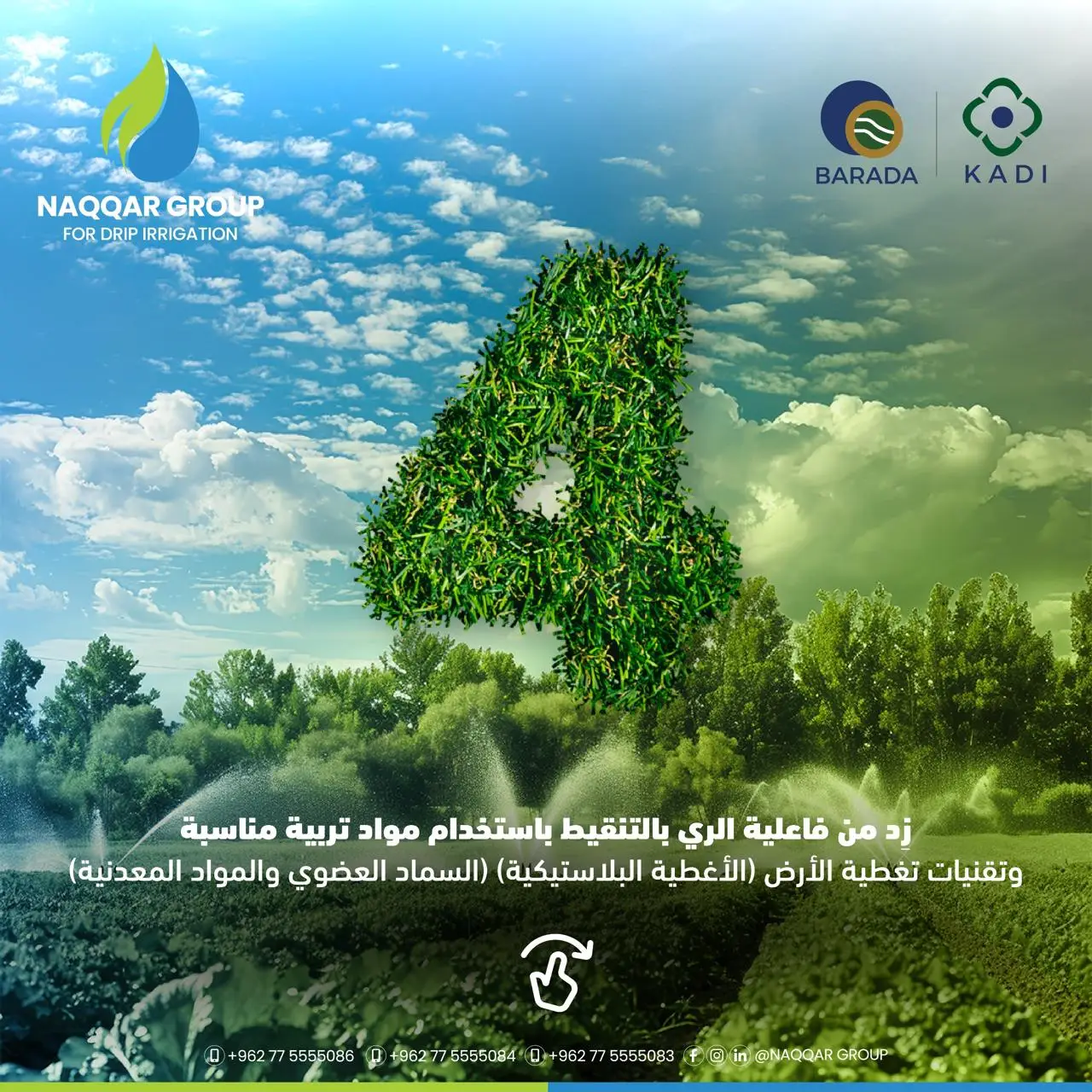 Naqqar Group irrigation projects in Jordan — smart drip and solar-powered solutions