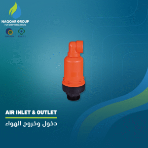 AIR INLET & OUTLET By Naqqar Group