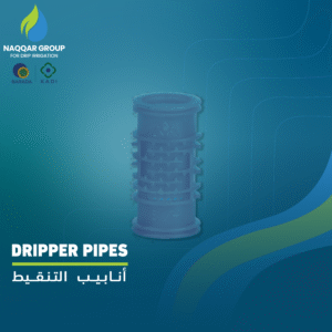 DRIPPER PIPES By Naqqar Group