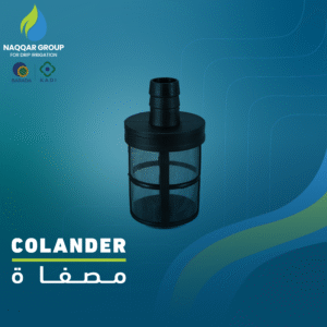 COLANDER By Naqqar Group
