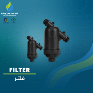 FILTER By Naqqar Group