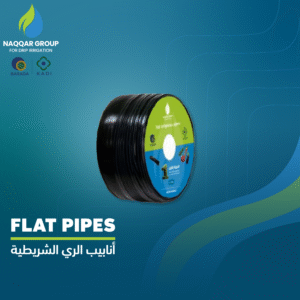 FLAT PIPES