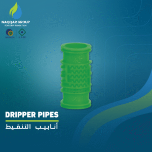 DRIPPER PIPES By Naqqar Group
