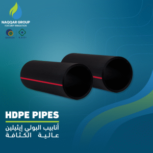 HIGH DENSITY POLYETHYLENE PIPES