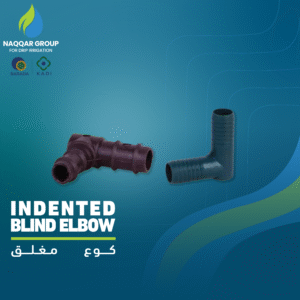 INDENTED BLIND ELBOW By Naqqar Group