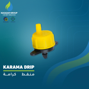 YELLOW KARAMA DRIP By Naqqar Group
