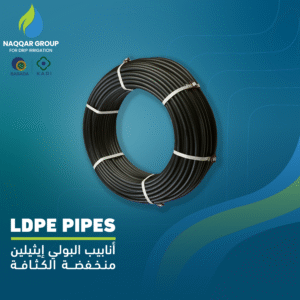 LOW-DENSITY POLYETHYLENE PIPES by naqqar group