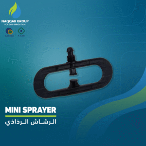 MINI SPRAYER By Naqqar Group