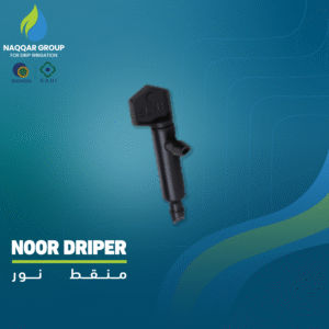 NOOR DRIPER By Naqqar Group