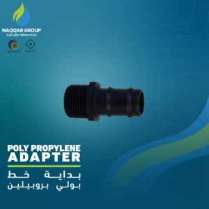 POLY PROPYLENE ADAPTER By Naqqar Group