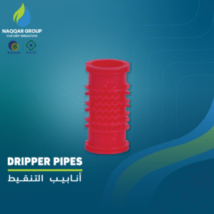 DRIPPER PIPES By Naqqar Group