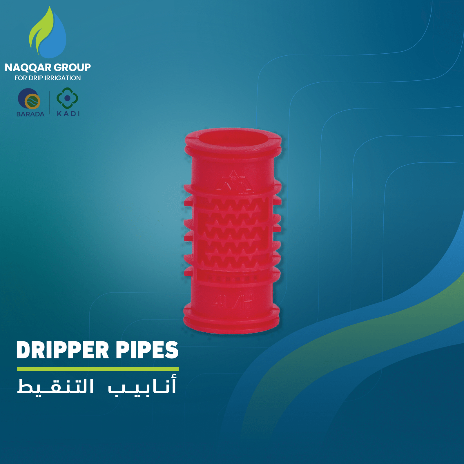 DRIPPER PIPES By Naqqar Group