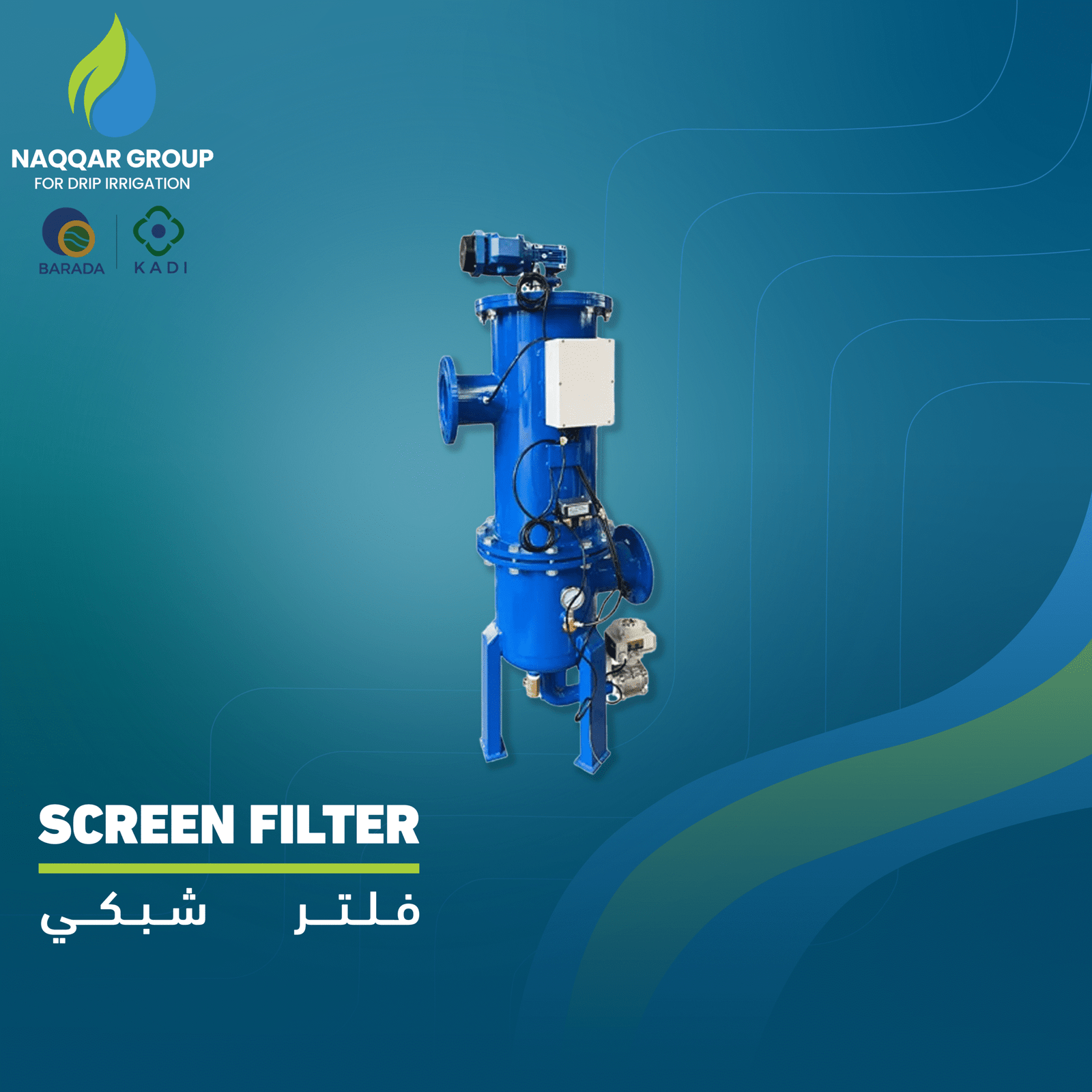 SCREEN FILTER by Naqqar Group
