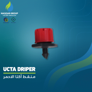 RED UCTA DRIPER By Naqqar Group