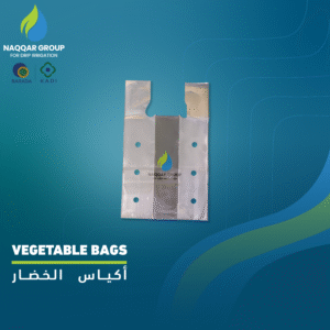 VEGETABLE-BAGS By Naqqar Group