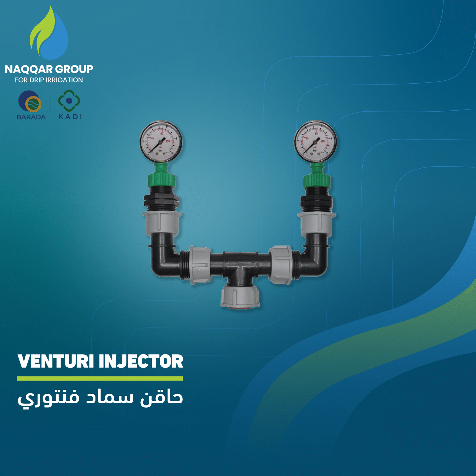 VENTURI INJECTOR by Naqqar Group