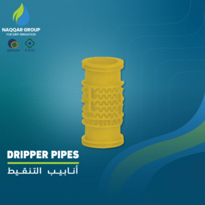 DRIPPER PIPES By Naqqar Group